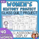Women's History Month Activity and Bulletin Board Collabor