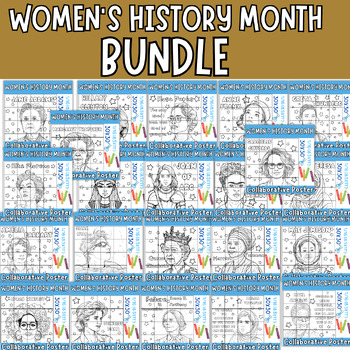 Preview of Women's History Month Activities: Collaboration Poster BUNDLE