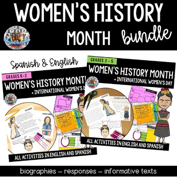 Preview of Women's History Month International Women's Day SPANISH & ENGLISH {K-5 BUNDLE}