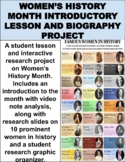 Women's History Month Introductory Lesson And Biography Pr