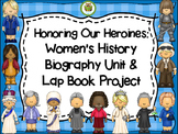 Women's History Month Lapbook Project 