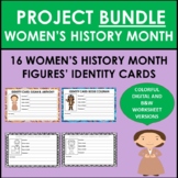 Women's History Month Project BUNDLE: DIGITAL AND PRINTABL