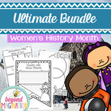 Women's History Month Activities Graphic Organizers | *BUN