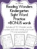Wonders Kindergarten Sight Word Practice + Bonus!
