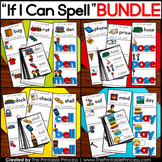 Word Building Cards BUNDLE: CVC, CVCe, Short & Long Vowels