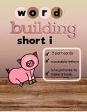 Word Building Short "i" Word Family : 3 PART CARDS with Bo