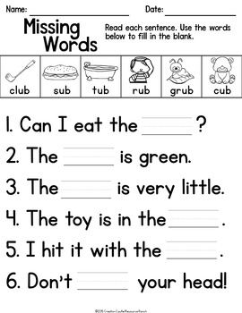 cvc word families worksheets centers guided reading short u bundle