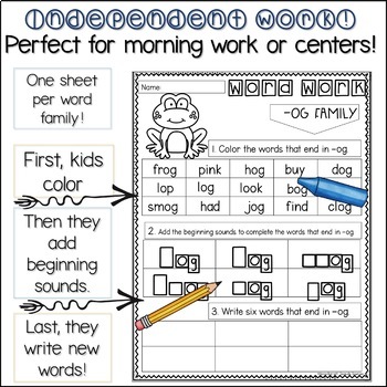 Word Family Worksheets By Anna Elizabeth 