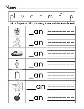 Word Family Practice Pages by Tami Mays Kindergarten Teacher | TpT