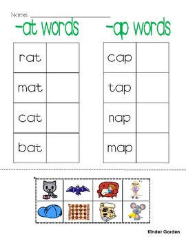 Word Family / Rhyming Printables by Kinder Garden | TpT