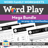 Word Family Worksheets MEGA bundle - No Prep Word Work Spe