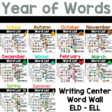 Word Lists: A Year of Words Bundle