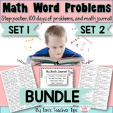 Word Problems SET 1 & 2 BUNDLE {Grades 2-3 Common Core}