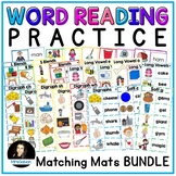 Matching Mats for Word Reading Practice BUNDLE