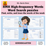 Kinder Word Search Bundle: Find, Write, and Trace HMH's Wo