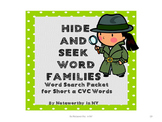 CVC Word Search Packet for Short a Words - Set 1
