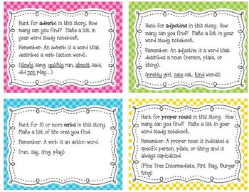 Word Search Task Cards Aligned to Grade 3 TEKS and CCSS by Jolene Ray
