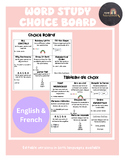 Word Study Choice Board | Tableau de choix Études des mots