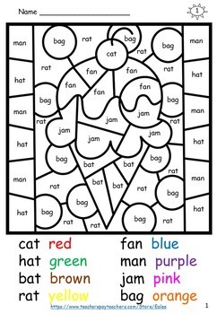 word visual discrimination colour by code by ealee tpt