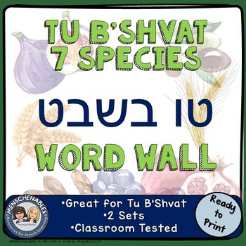 Preview of Word Wall--7 Species for Tu B'Shvat