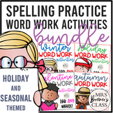 Spelling Practice Activities | Word Work for ANY Words HOL