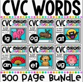 CVC Word Families No Prep Phonics Printables BUNDLE