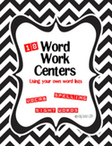 Word Work Centers for any Word List