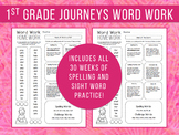 Journeys Spelling Homework with One Breath Boxes BUNDLE Fi