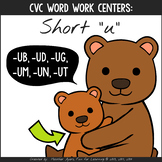 Word Work Literacy Centers - CVC words - Short U