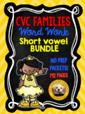 CVC Word Families No Prep Packets Bundle