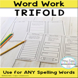 Word Work Trifold 2nd & 3rd Grade