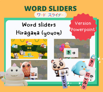 Preview of Word slider ーHiragana youon (Powerpoint)