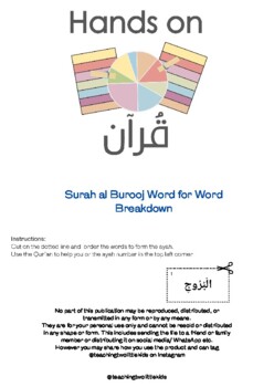 Preview of Word to Word Breakdown of Surah al Burooj