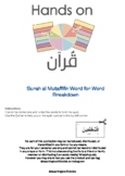Word to Word Breakdown of Surah al Mutaffifin