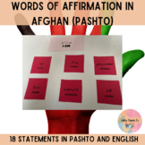 Words of Affirmation in Afghan (Pashto)- FREEBIE!