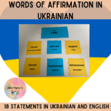 Words of Affirmation in Ukrainian- FREEBIE!