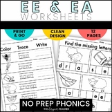 NO PREP EE EA Worksheets | Vowel Teams Word Work