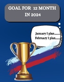 Worksheet For 12 months Goal 2024 (For boys)