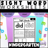 Kinder, 1st Grade, 2nd Grade Sight Words Worksheet - Sight