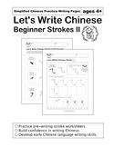 Write Chinese Beginner Strokes II Mandarin Immersion Works