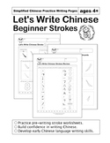 Write Chinese Characters Beginner Strokes I Mandarin (No Prep)