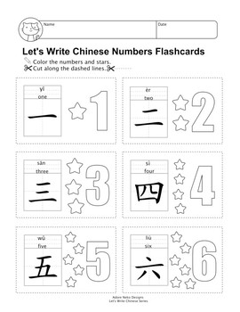 write chinese numbers 1 10 printable worksheets mandarin english no prep
