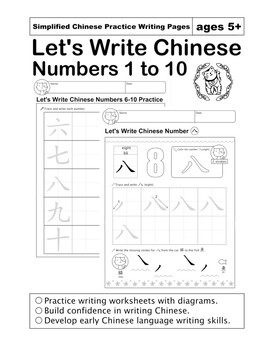 Preview of Write Chinese Numbers 1-10 Printable Worksheets Mandarin English No Prep