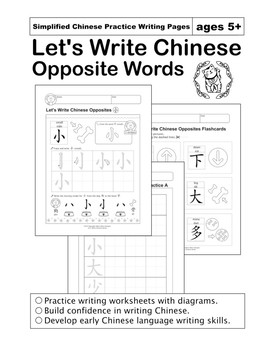 Preview of Write Chinese Words Opposites I Mandarin Character Worksheets Trace (No Prep)