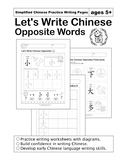 Write Chinese Words Opposites I Mandarin Character Workshe
