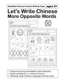 Write Chinese Words Opposites II Mandarin Worksheet(No Prep)