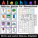 Write and Match Hebrew Alephbet Game Center