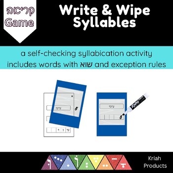 Preview of Write and Wipe Syllables Kriah Activity