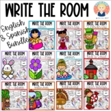 Write the Room for the Year BUNDLE in English and Spanish for K-1