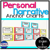 Bilingual Writing Anchor Chart Posters Personal Narrative 
